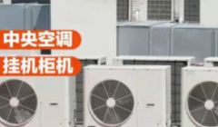 回收 二手 物品 家具 | 洗衣机、冰柜、空调等回收| 酒店